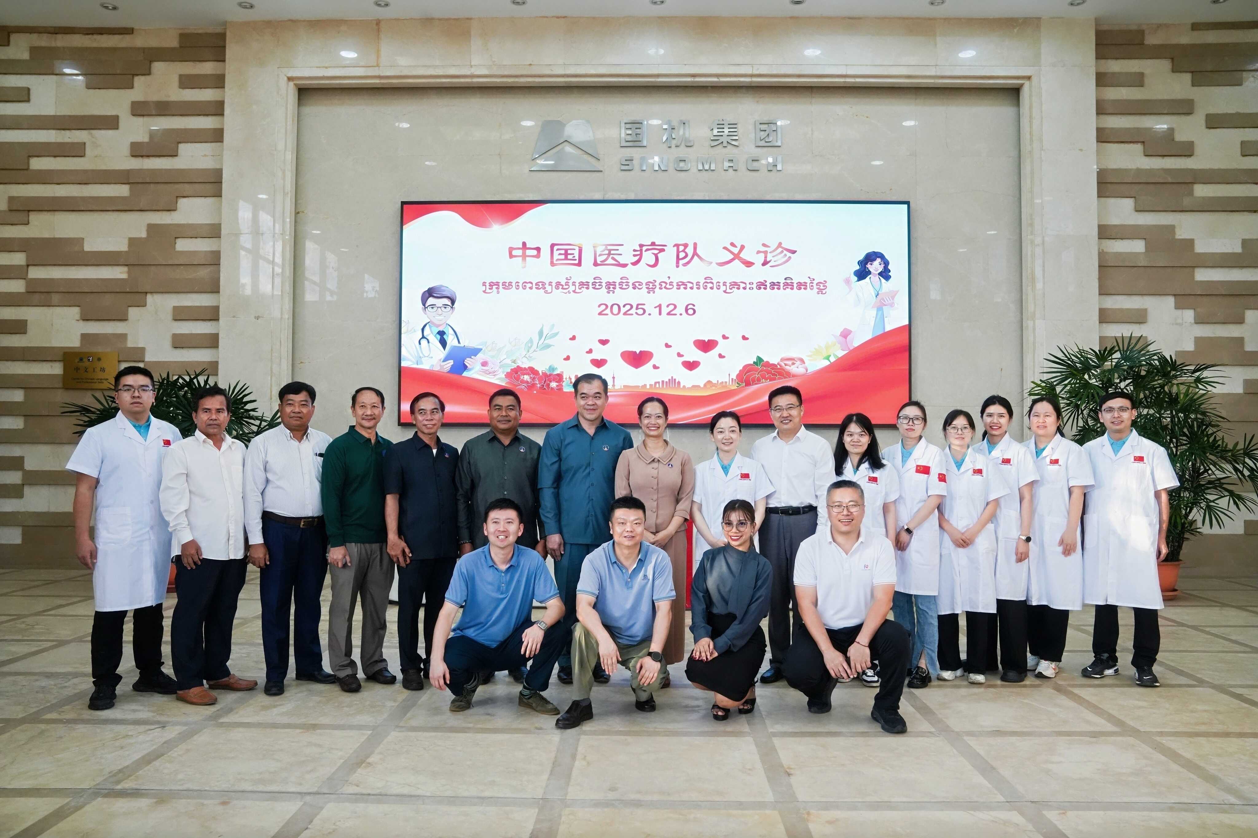 义诊活动-1.jpg